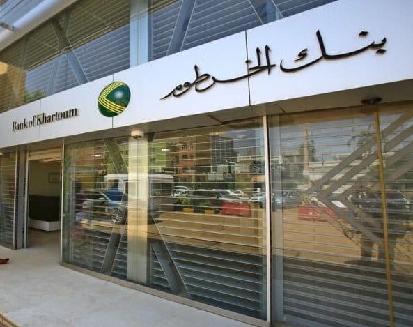 بنك الخرطوم